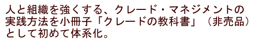 ͤȿ򶯤롢졼ɡޥͥȤμˡ򾮺ҡ֥졼ɤζʽ()Ȥƽηϲ