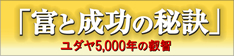 ���٤�����������ץ����5,000�ͤα���