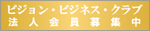 �ӥ���󥻥󥿡����ӥ����ӥ��ͥ������ˡ�Ͳ���罸��