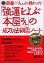�޲��ƣ��ͤ���˶���ä��ֶ��������ܲ�����פ�����ˡ§�����Ρ��ȡ����Ѥ�ŹĹ�������Ҥ��������ů��