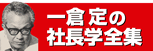 ���󥵥륿��Ȥ˰������Ҥ��������ܤ���ɽ����Ŵ�ο͡���������35ǯ�ˤ���ֺ��α��ҡ���10�����å������Ǥ��Ĥ����о졪