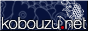 KOBOUZU.NET