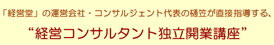 �ַб�Ʋ�פα��Ĳ�ҡ����󥵥른�������ɽ�����ޤ�ľ�ܻ�Ƴ���롢�ȷбĥ��󥵥륿�����Ω���ȹֺ¡�