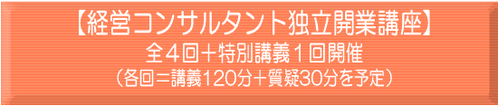 �ڷбĥ��󥵥륿�����Ω���ȹֺ¡���4������ֵ̹�1�󳫺šʳƲ��ֵ�120ʬ�ܼ���30ʬ��ͽ���