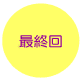 �ǽ���