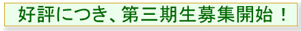 ��ɾ�ˤĤ����軰�����罸���ϡ�