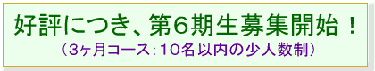 ��ɾ�ˤĤ����裶�����罸���ϡ�