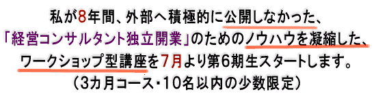 �䤬��ǯ�֡��������Ѷ�Ū�˸������ʤ��ä����ַбĥ��󥵥륿�����Ω���ȡפΤ���ΥΥ��ϥ���Ž̤������������å׷��ֺ¤򡢣������裶�����������Ȥ��ޤ��ʣ��������������̾����ξ�������ˡ�