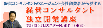 �бĥ��󥵥륿�����Ω���ȹֺ�