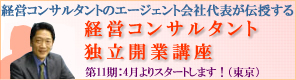 �طбĥ��󥵥륿�����Ω���ȹֺ¡٤Τ����⡣��10�������ճ��ϡ�10���1���