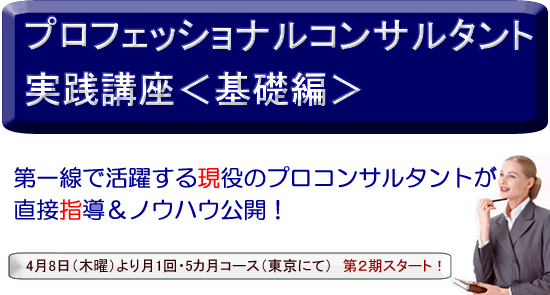 ץեåʥ륳󥵥륿ȼֺ¡ԡ䡧ǳ븽Υץ󥵥륿ȤľܻƳΥϥ48ˡˤ15ˤơ裲ȡ
