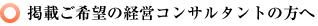 �Ǻܤ���˾�ηбĥ��󥵥륿��Ȥ�����