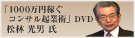 ��1000���߲Ԥ����󥵥뵯�Ƚѡ�DVD���Ӹ��˻�