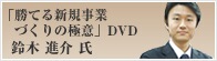 �־��Ƥ뿷�����ȤŤ���ζ˰ա�DVD���ڿʲ��