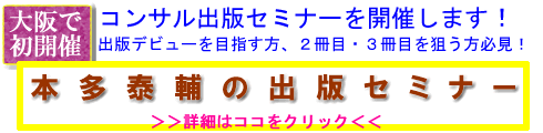 ���ǽ鳫�š������ӥ��ͥ����Ǽ�OB�ν��ǥץ��ǥ塼������¿����Υ��󥵥���ǥ��ߥʡ���2011/2/28��