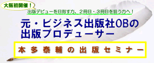 ���ˤƽ鳫�š������ӥ��ͥ����Ǽ�OB�ν��ǥץ��ǥ塼������¿����Υ��󥵥���ǥ��ߥʡ������ǥǥӥ塼���ܻؤ����������ܡ������ܤ��������ء���2011/2/28��