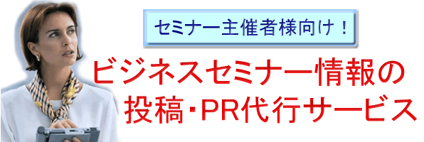 ߥʡż͸ӥͥߥʡơPRԥӥ